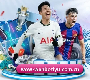 万博体育 APP - WANBOSPORTS