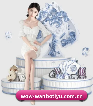 万博体育 APP - WANBOSPORTS