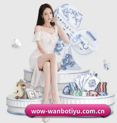 我们在做什么 - 长期内容价值积累(WANBOSPORTS)